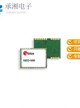 正品NEO-M8M-0-10原装RF RCVR GNSS/GPS 1.575GHZ 24LCC