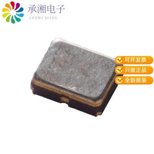 20.000000 MHZ OSC 8018CG XTAL 正品 TJHPA原装