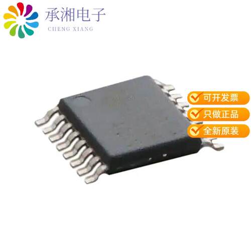 全新DRV8874PWPR正品DRV8874 H-BRIDGE MOTOR DRIVER