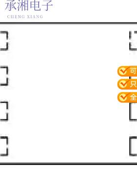 全新GD25LQ128EWIGR正品128MBIT NOR FLASH /1.8V /WSO