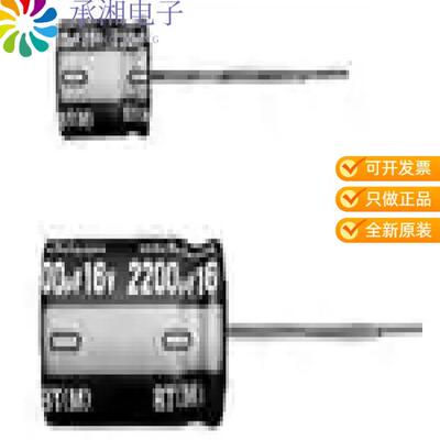 全新UBT1H331MHD8正品CAP ALUM 330UF 20% 50V RADIAL