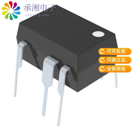 全新NCV1075P065G正品IC OFFLINE SWITCH FLYBACK 7DIP