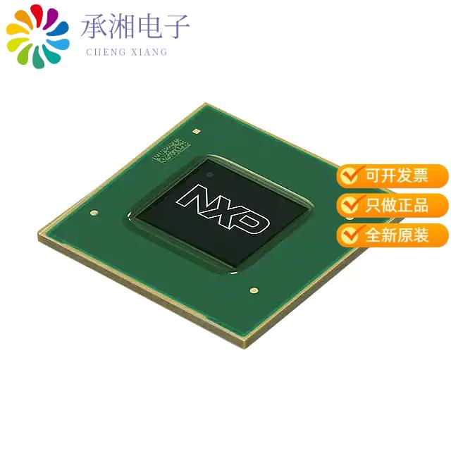 正品MIMX8MQ5DVAJZAB原装I.MX 8MQUAD CORTEX-A53 621F