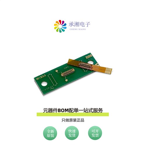 原装BK13C06-60DS/2-0.35V(800)|BK13C06-60DS/2-0.35V(895)