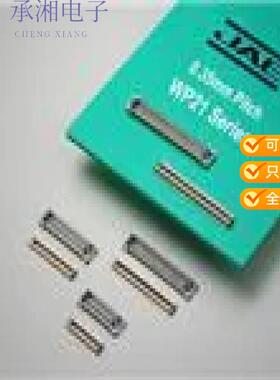 全新WP21-P024VA1-R8000正品CONN PLUG 24POS SMD GOLD