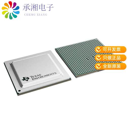 全新DRA829VMTGBALFR正品DUAL ARM CORTEX-A72, QUAD C