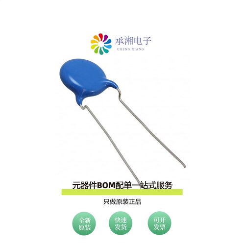 原装C731U222MTVDDA7317|C731U222MSVDBAWL35