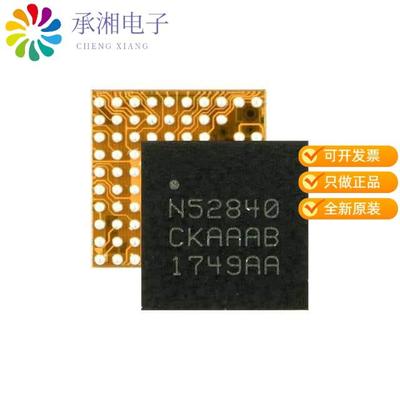 正品NRF52840-CKAA-R7原装BLUETOOTH 5 SOC BLUETOOTH