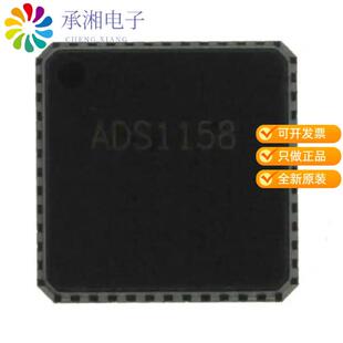 正品ADS1158IRTCT原装IC ADC 16BIT SIGMA-DELTA 48VQFN