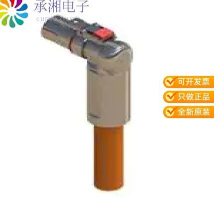 正品PL28X-301-70原装10MM POWERLOK SINGLE WAY PLUG R/