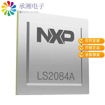 全新LS2084AXE7TTB正品LS2084A XT WE 1800 R1.1