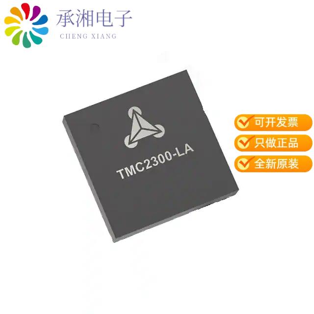 正品TMC6300-LA-T原装BLDC MOTOR DRIVER 2-11V QFN20