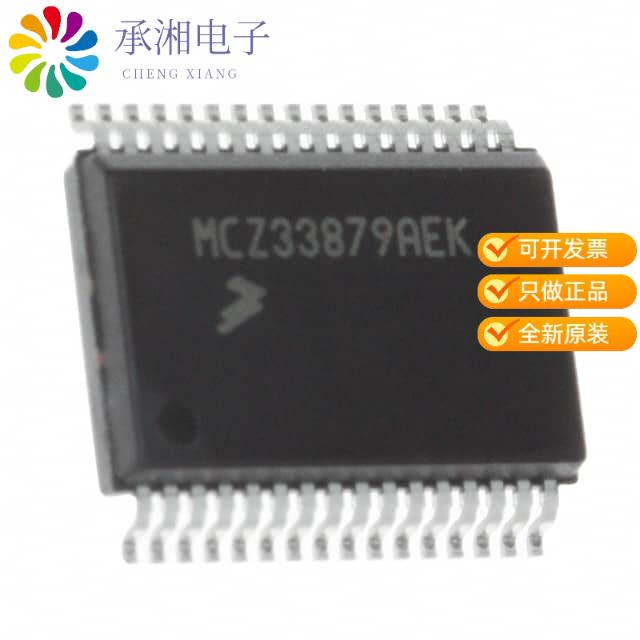 正品MC33931EKR2原装IC MOTOR DRIVER 5V-28V 32SOIC