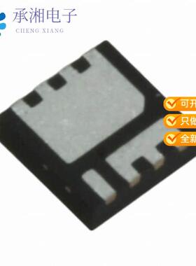 正品IRFH3707TRPBF原装MOSFET N-CH 30V 12A/29A 8PQFN