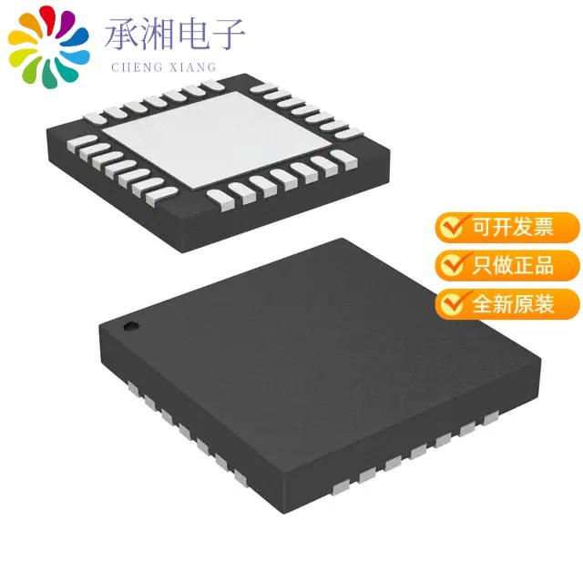正品SX1509QBIULTRT原装IC GPIO EXPANDER I2C 16CH 28