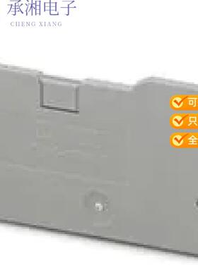 正品3206270原装CONN TERM BLK END PLATE GRAY