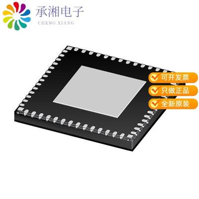 正品MVR5510AMBA4ES原装IC PMIC VR5510 ASIL-B