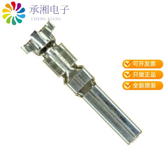 正品SVM-81T-P2.0原装CONN PIN 12AWG CRIMP TIN