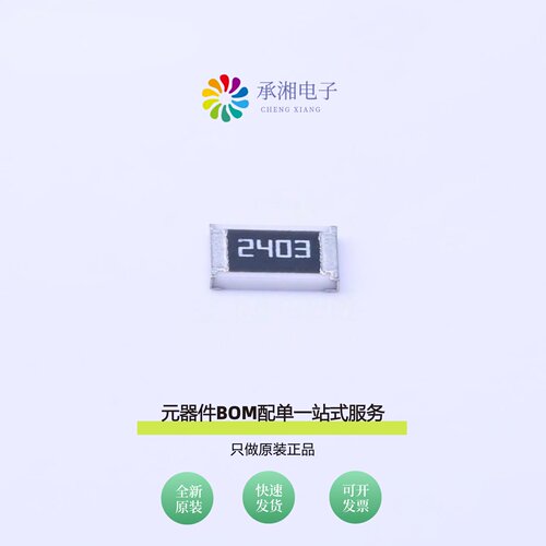 原装CR1812F240KE04Z|CR1812F22K0E04Z|CR1812F22R0E04Z