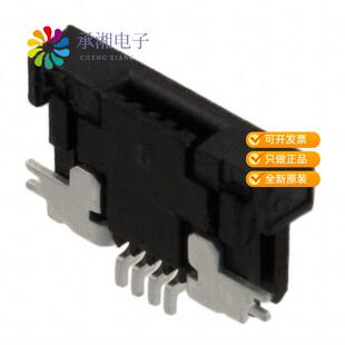 1STE1HLF正品 4POS CONN BOTTOM 0.50MM FFC 全新SFV4R