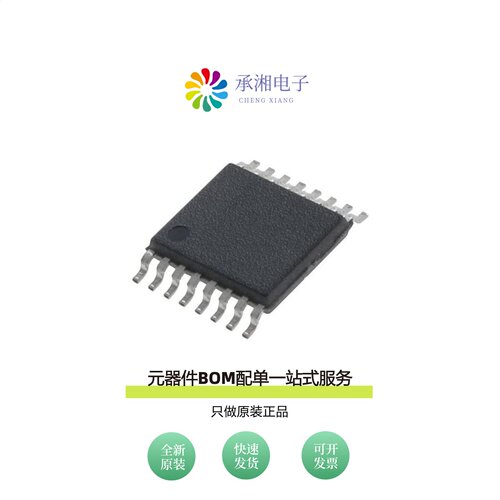 原装AS5045B-ASST|AS5045B-ASSM|AS5047D-ATSM