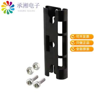 3原装 NA3 SENSOR PROTECTION SILVER 正品 BRACKET