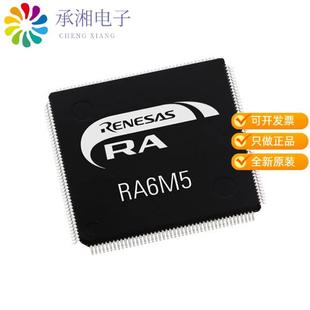 MCU RA6 ARM 正品 200MHZ AA0原装 CM33 R7FA6M5BH3CFC