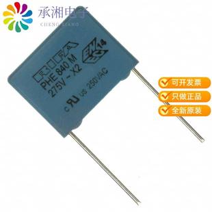 PHE840MX6220MB06R17原装 20% CAP 0.22UF 760 FILM 正品