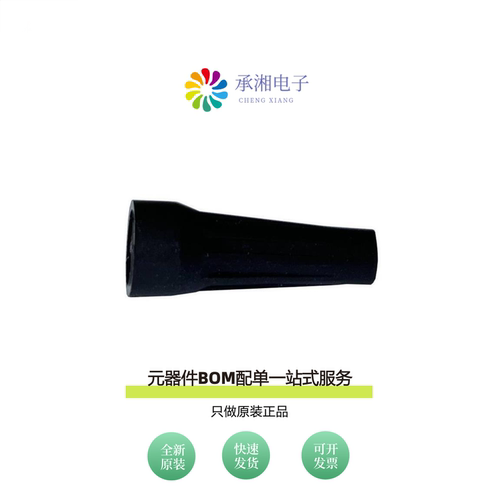原装MMI-BR0-25-B-T|MHSD-04F-BM-PRA-TR|MHSD-04Z-BM-PRA-TR