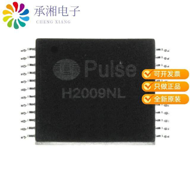 正品H2009NLT原装XFRMR MAGNT MOD 2PORT POE 10/100