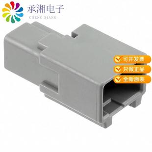 正品 CONN TERMINALS HU原裝 FOR 1PP GT13SCN HOUSING