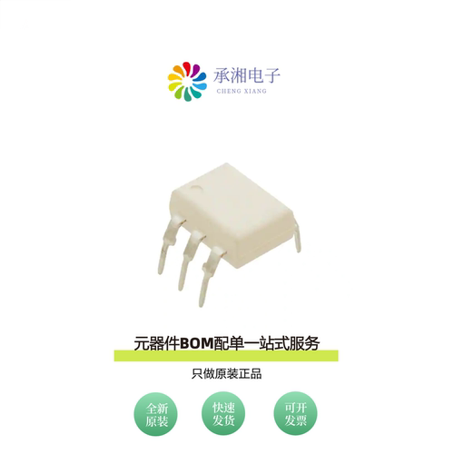 原装EL3052M-V|EL3052S(TA)|EL3052-V