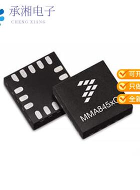 正品MMA8452QR1原装ACCELEROMETER 2-8G I2C 16QFN