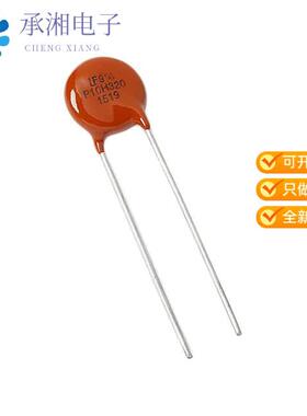 全新V10H275P正品VARISTOR 430V 3.5KA DISC 10MM