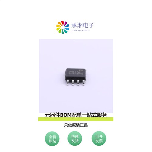 原装PN8370SSC-R1P|PN8386SEC-R1