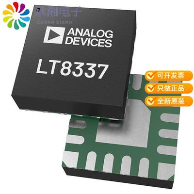 全新LT8337JV#PBF正品28V/5A SYNC STEPUP SILENT SWITCH