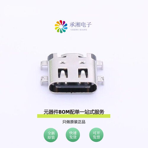 原装GT-USB-7014D|GT-USB-7014G|GT-USB-7014F