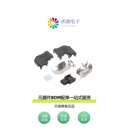 原装IX30G-B-10S-CVL2(7.0)|IX30G-B-10S-CVL1(7.0)(01)