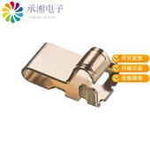 S7251 1.5MM 45R原装 SHIELD 正品 RFI FINGER SMD