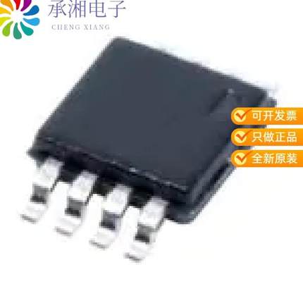 正品TMP275AQDGKRQ1原装SENSOR DIGITAL -40C-125C