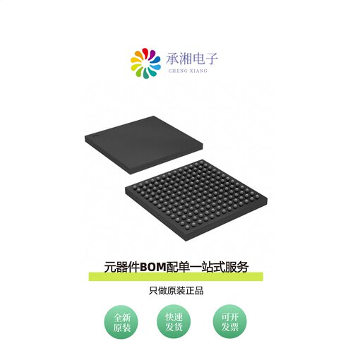 原装10M08SCU169I7G|10M08SCU169A7G|10M08SCU169C8G