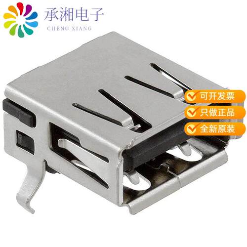 全新292303-2正品CONN RCPT USB2.0 TYPEA 4POS R/A