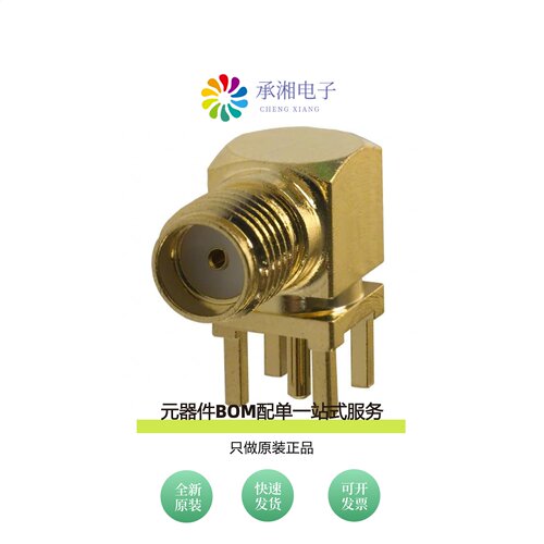 原装901-143-6RFX|901-143|901-143-4
