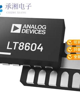正品LT8604JDDBM#TRMPBF原装HIGH EFFICIENCY 42V/100M
