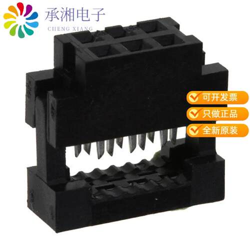 全新89947-706LF正品CONN RCPT 6POS IDC 28AWG GOLD