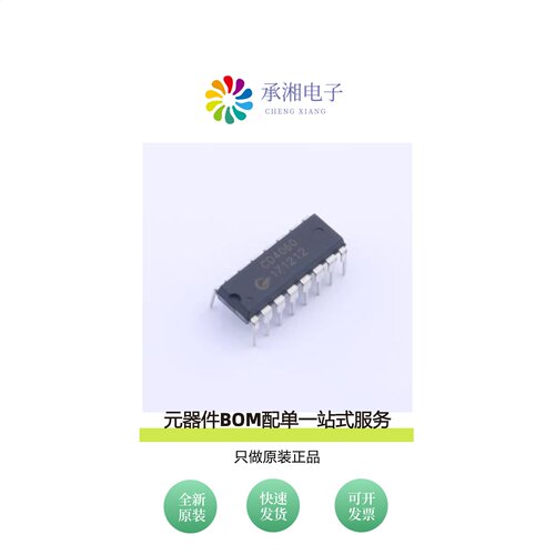 原装CD4060DA.TB|CD4066DA.TB|CD4052