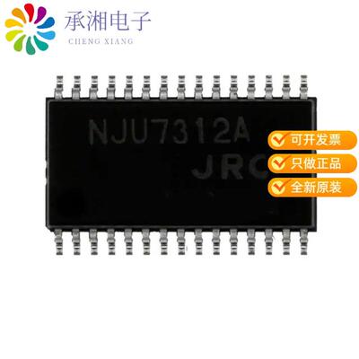 全新NJU7312AM正品IC SWITCH DUAL DPST 30DMP