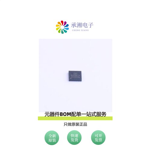 原装GD32E230F4V6TR|GD32E230F4P6TR|GD32E230F6P6TR