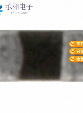 正品VCH4AG150R8MATWA原装VARISTOR 125V 0402