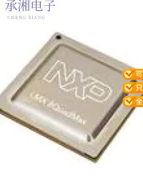 正品MIMX8QP6AVUFFAB原装MPU I.MX8 QUAD PLUS